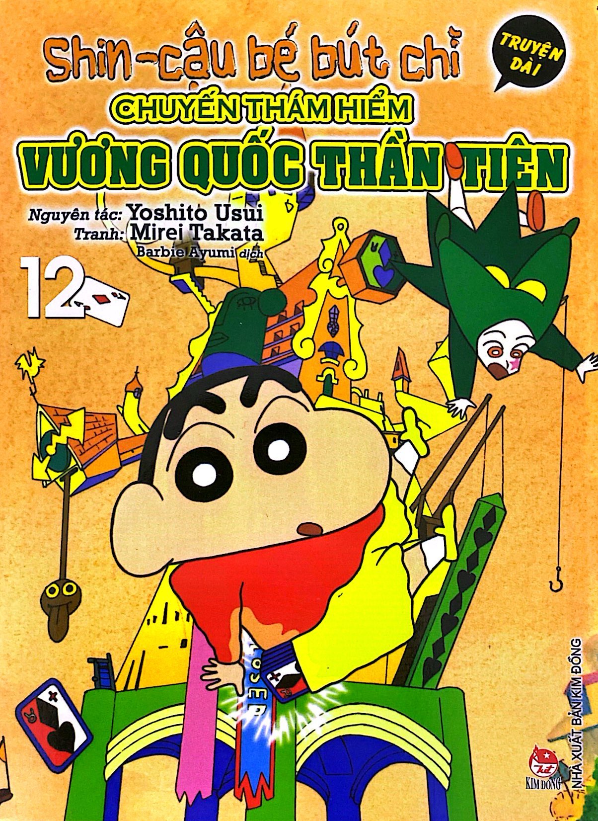 bộ shin - cậu bé bút chì - truyện dài - tập 12 - chuyến thám hiểm vương quốc thần tiên (tái bản 2024)