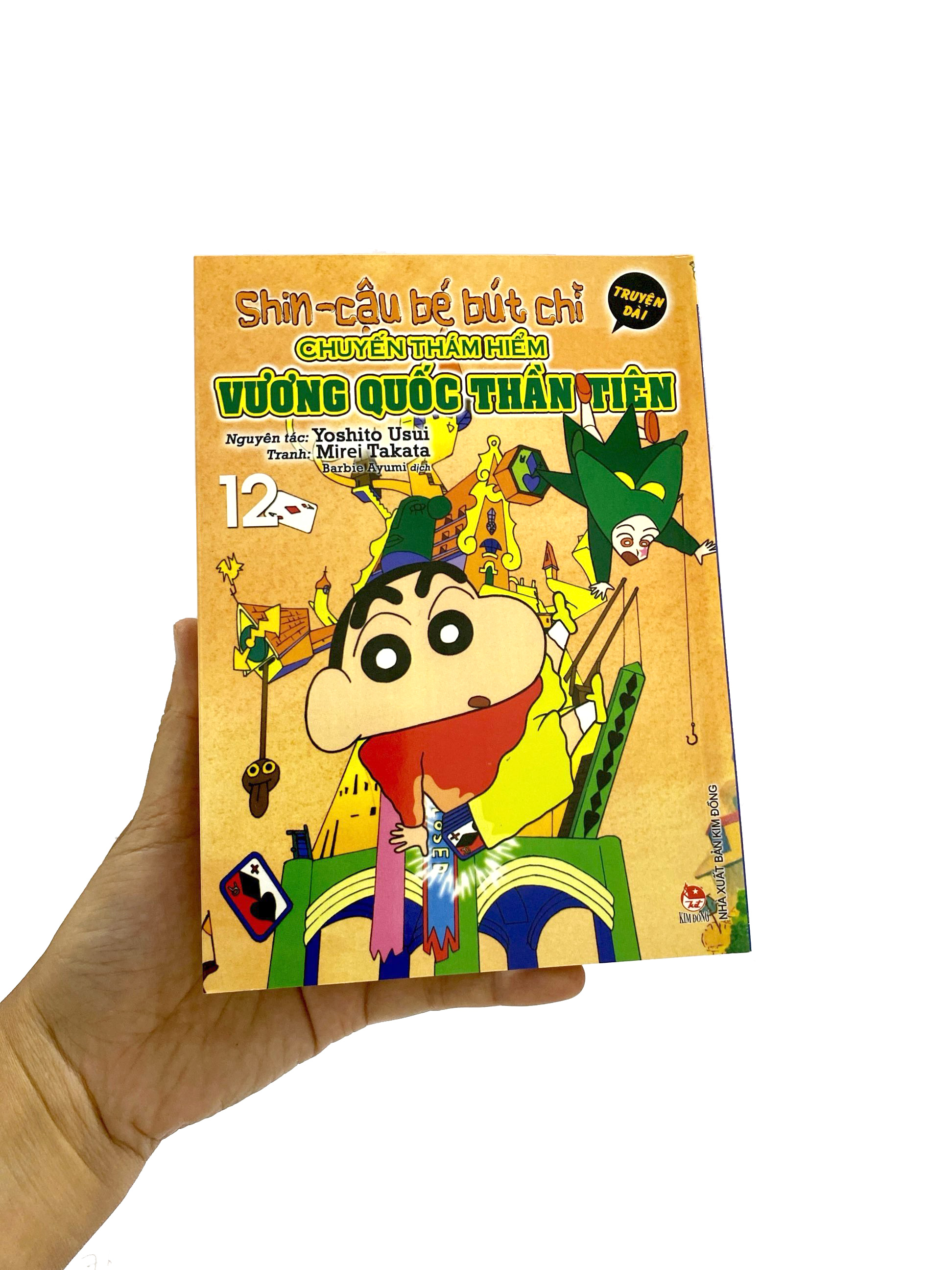 bộ shin - cậu bé bút chì - truyện dài - tập 12 - chuyến thám hiểm vương quốc thần tiên (tái bản 2024)