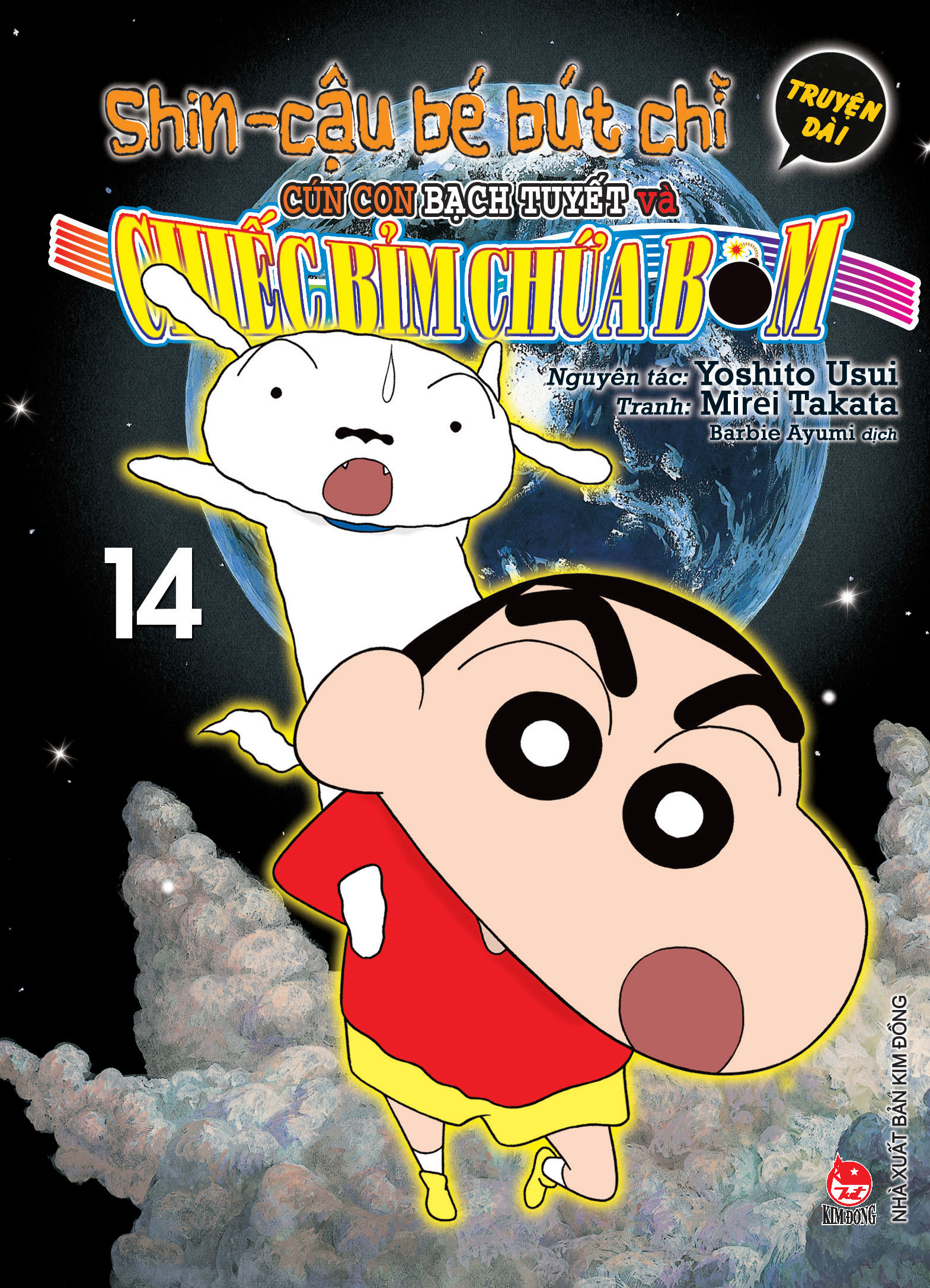 Bo
						
										
										Shin - Cau Be But Chi - Truyen Dai - Tap 14 - Cun Con Bach Tuyet Va Chiec Bim Chua Bom