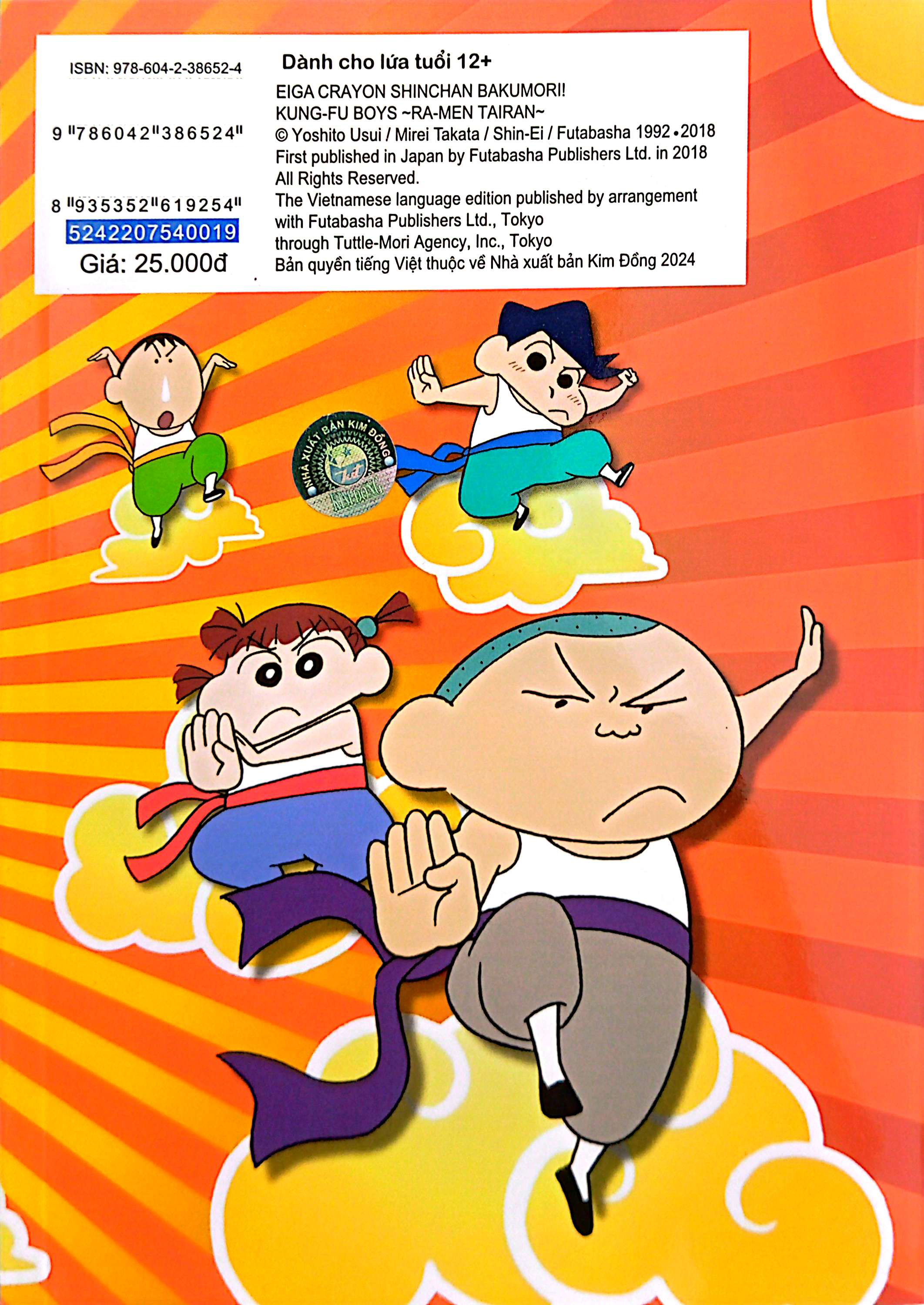 Bo
						
										
										Shin - Cau Be But Chi - Truyen Dai - Tap 19 - Nhung Cau Be Kung Fu - Mi Ramen Dai Chien