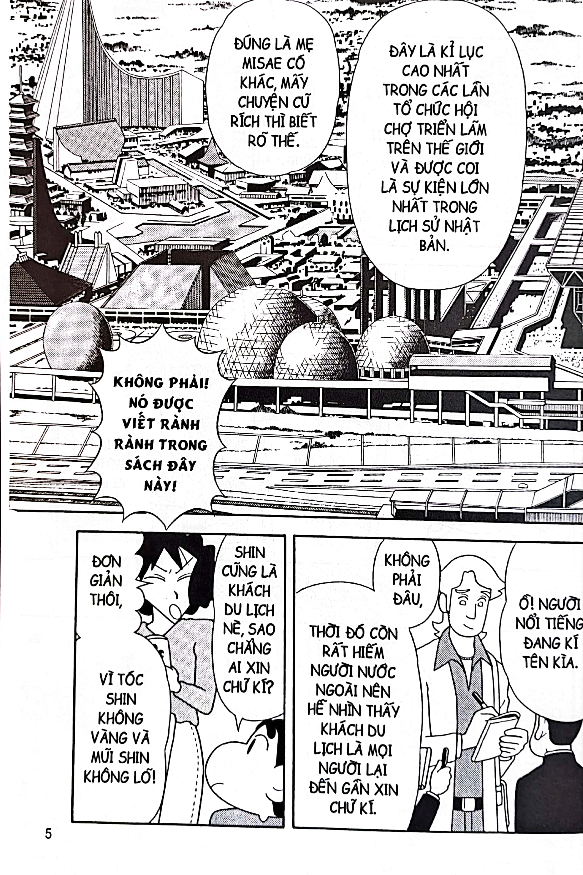 bộ shin - cậu bé bút chì - truyện dài - tập 2 - đế quốc người lớn phản công (tái bản 2023)