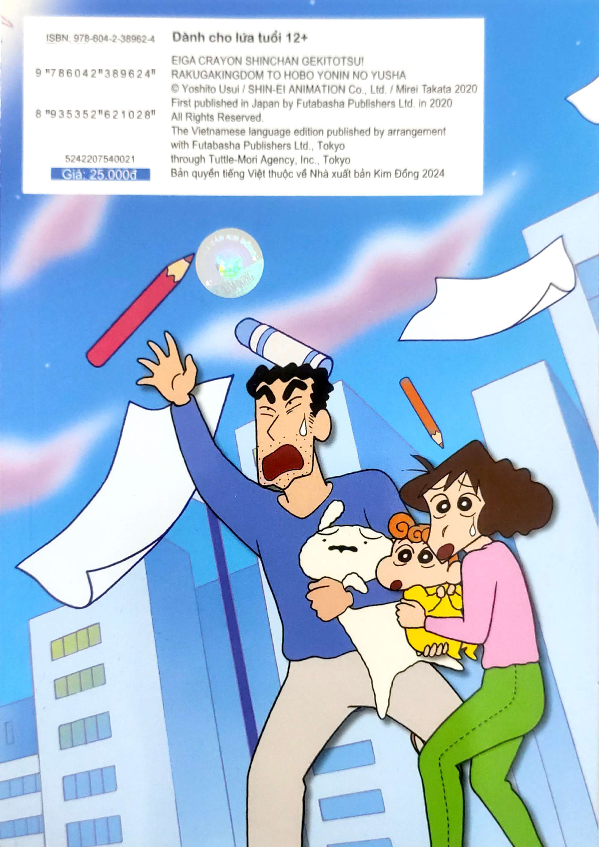 Bo
						
										
										Shin - Cau Be But Chi - Truyen Dai - Tap 21 - Bon Chang Hiep Si Cua Vuong Quoc Ve Voi