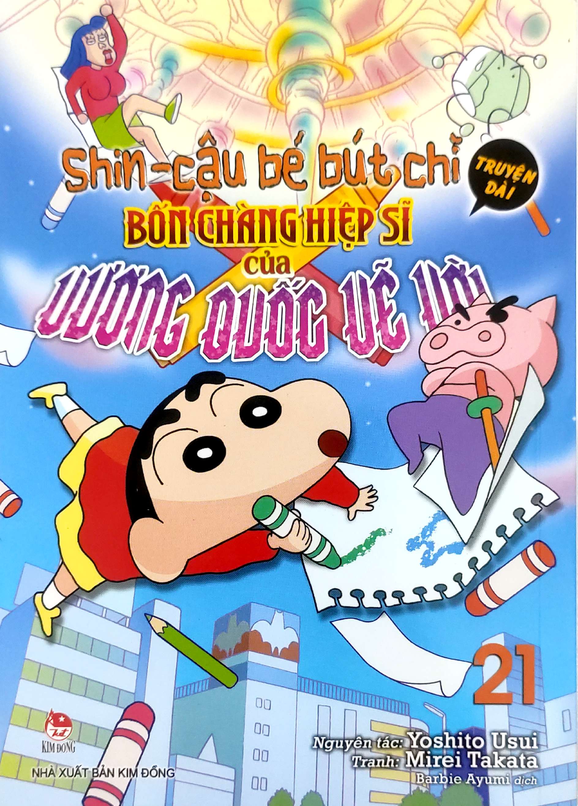 Bo
						
										
										Shin - Cau Be But Chi - Truyen Dai - Tap 21 - Bon Chang Hiep Si Cua Vuong Quoc Ve Voi