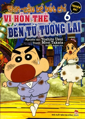 bộ shin - cậu bé bút chì - truyện dài - tập 6 - vị hôn thê đến từ tương lai (tái bản 2023)