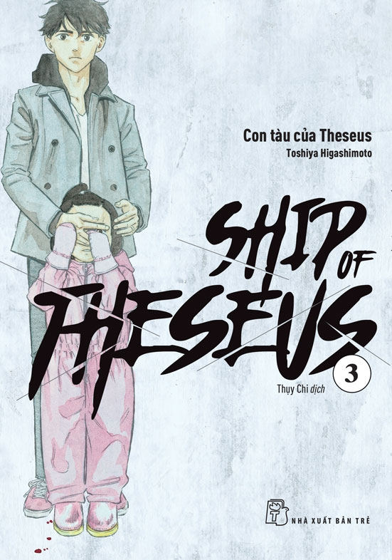 Bộ
						
										
										Ship Of Theseus - Tập 3