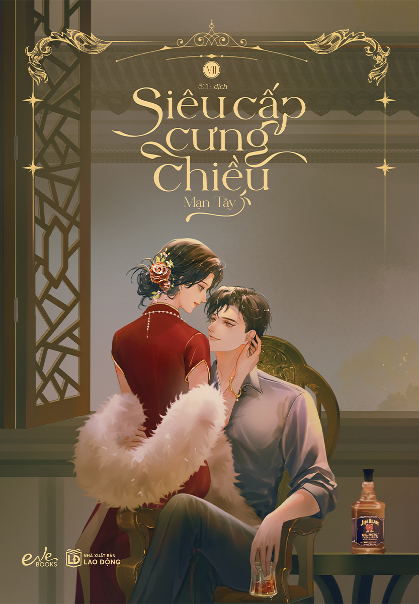 Bo
						
										
										Sieu Cap Cung Chieu - Tap 7 - Tang Kem Bookmark In 2 Mat