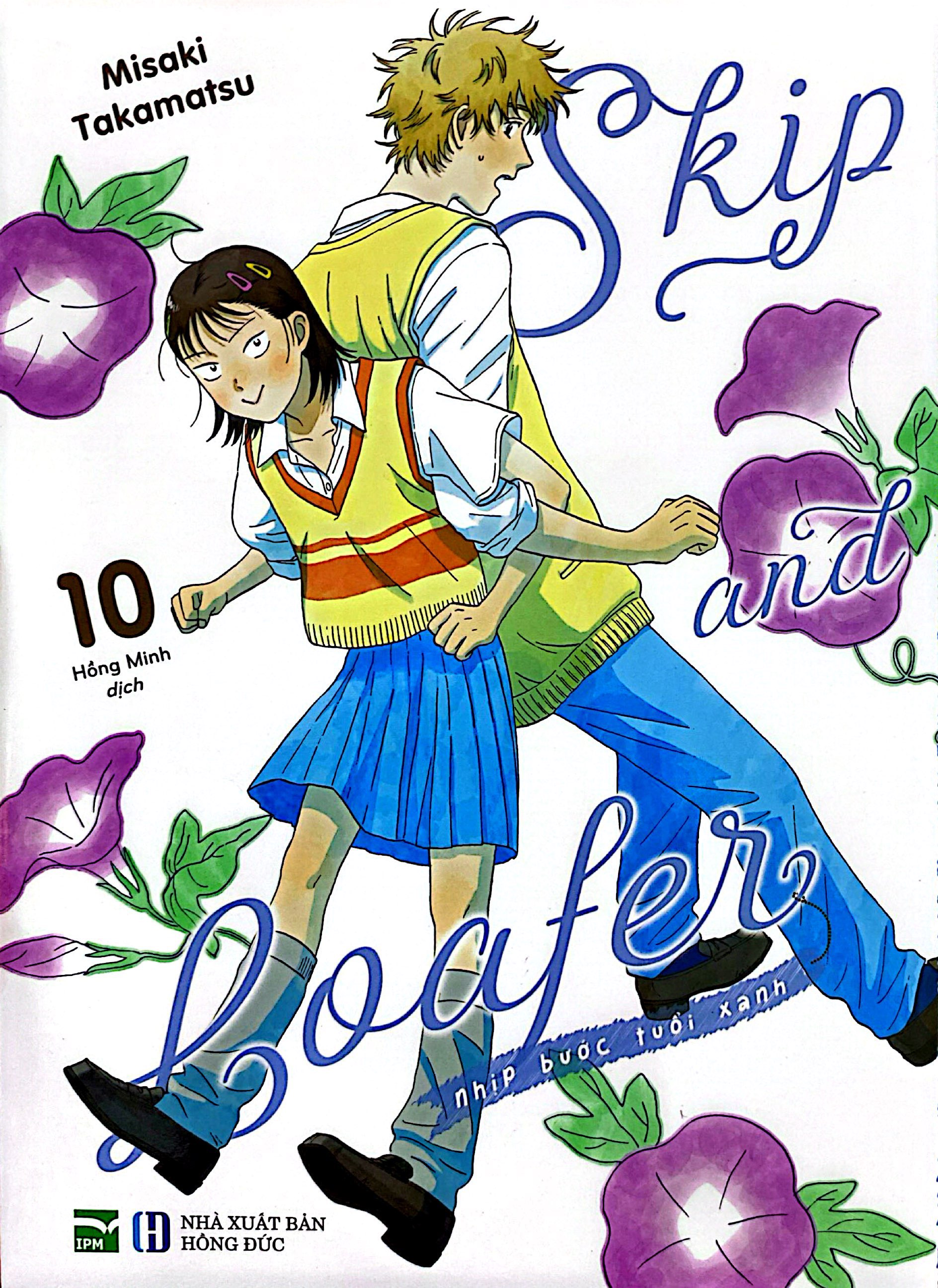 Bo
						
										
										Skip And Loafer - Nhip Buoc Tuoi Xanh - Tap 10