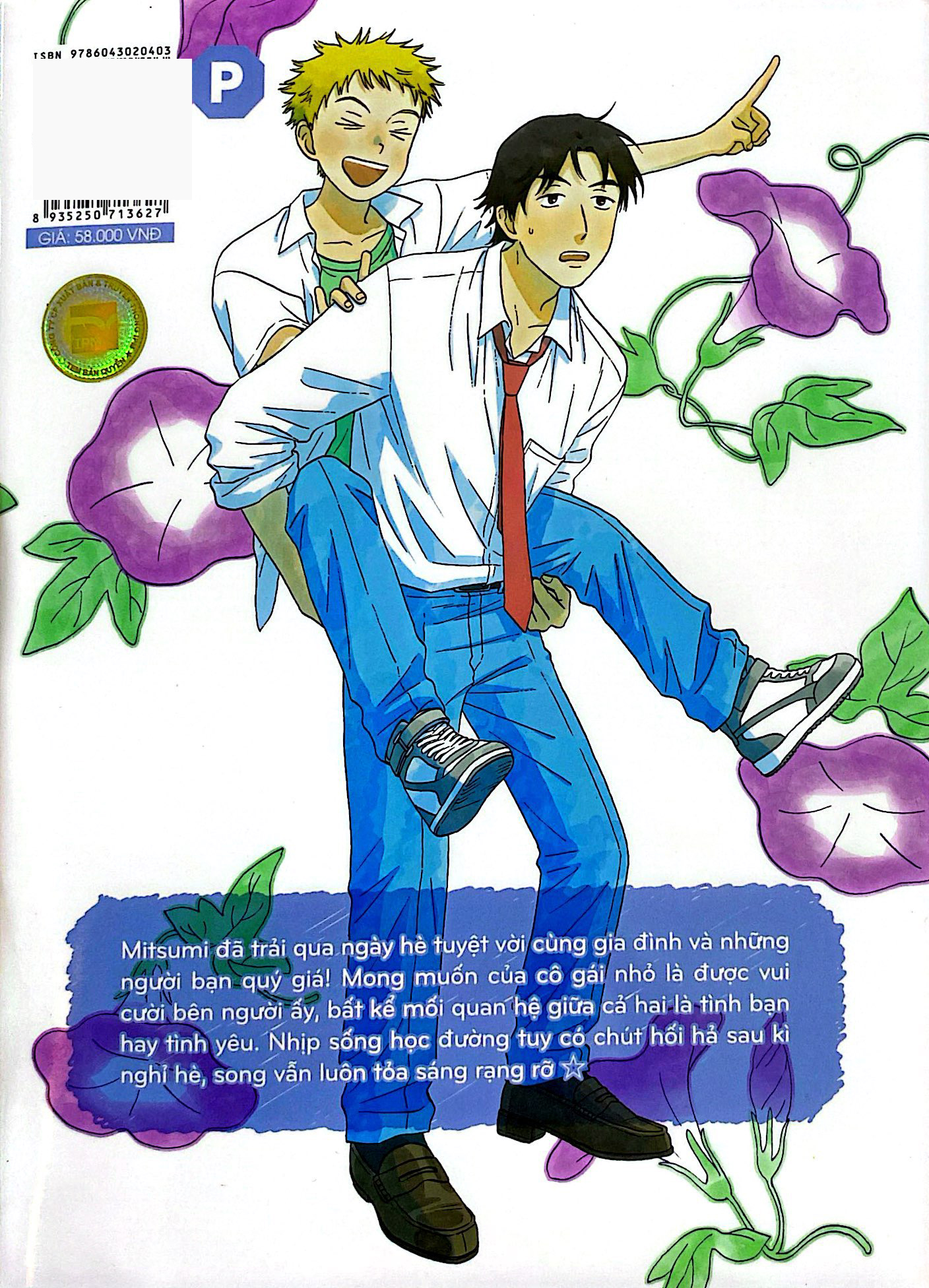 Bo
						
										
										Skip And Loafer - Nhip Buoc Tuoi Xanh - Tap 10