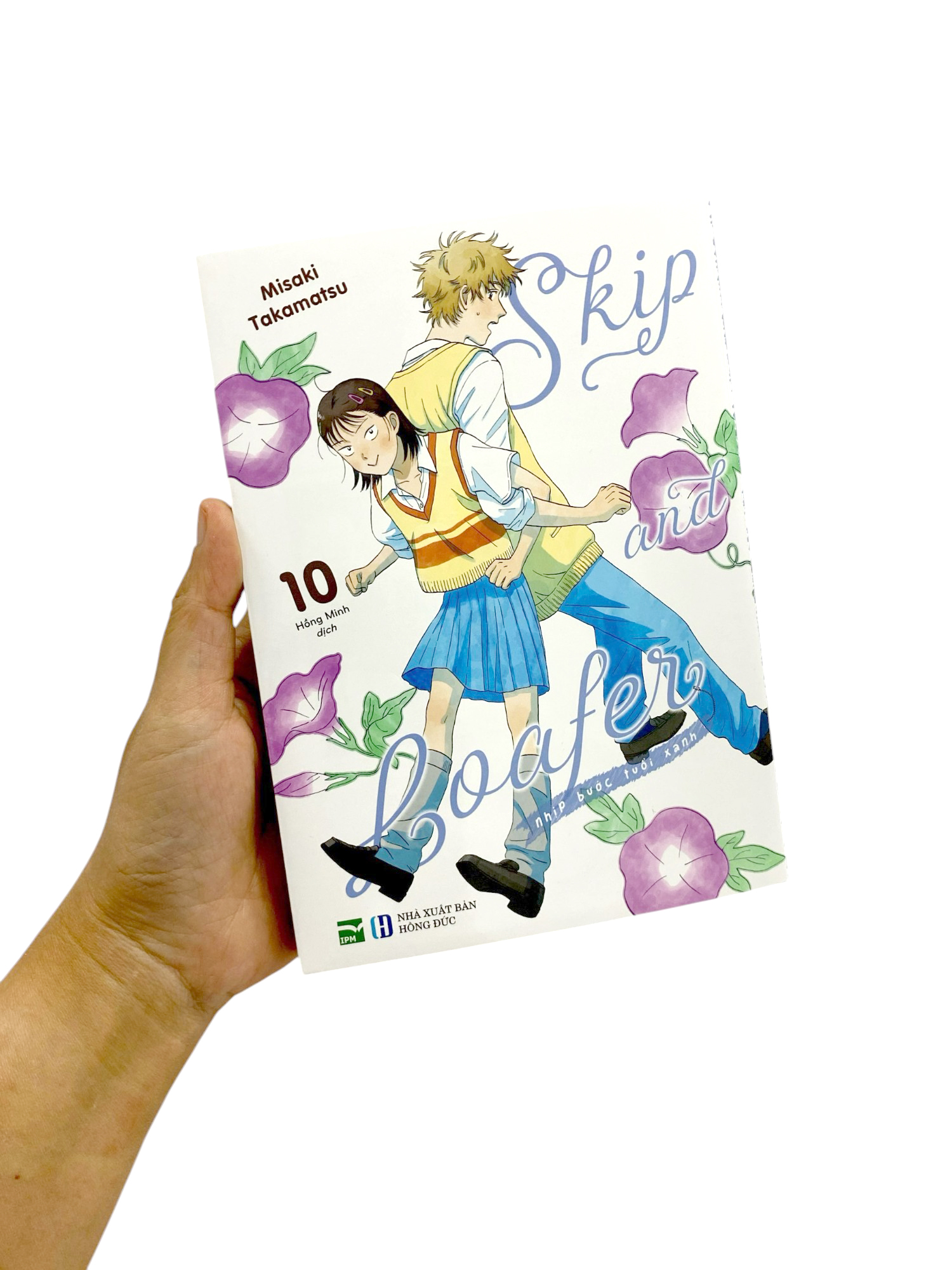 Bo
						
										
										Skip And Loafer - Nhip Buoc Tuoi Xanh - Tap 10