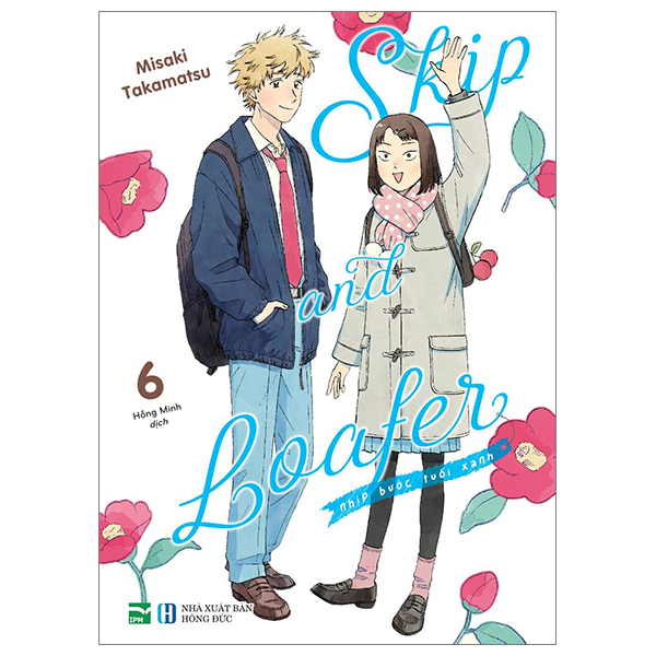 bộ skip and loafer - nhịp bước tuổi xanh - tập 6 - bản đặc biệt