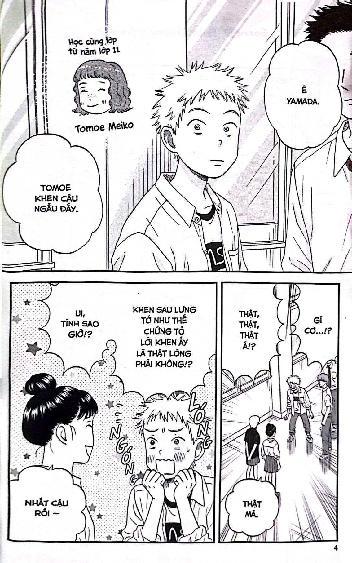 Bo
						
										
										Skip And Loafer - Nhip Buoc Tuoi Xanh - Tap 9