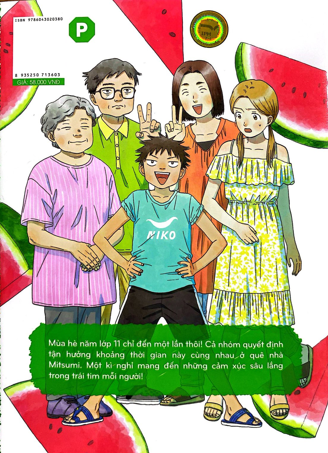 Bo
						
										
										Skip And Loafer - Nhip Buoc Tuoi Xanh - Tap 9