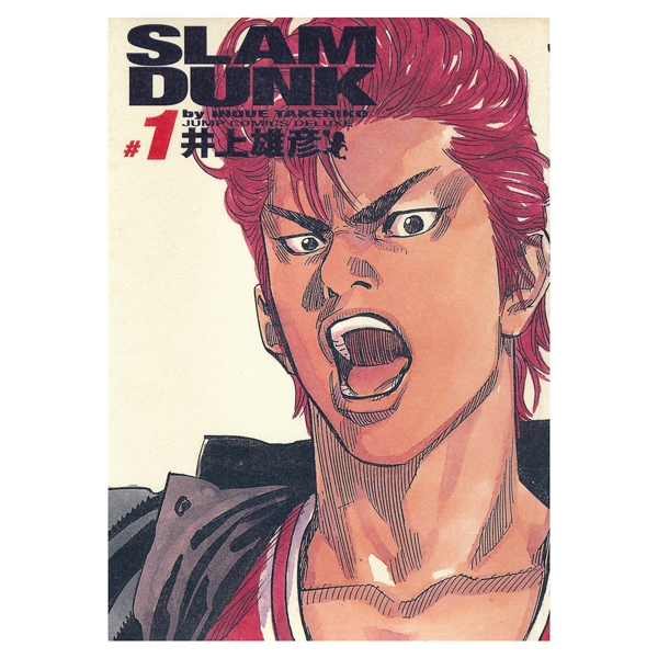 bộ slam dunk 1 - full version (jump comics deluxe)