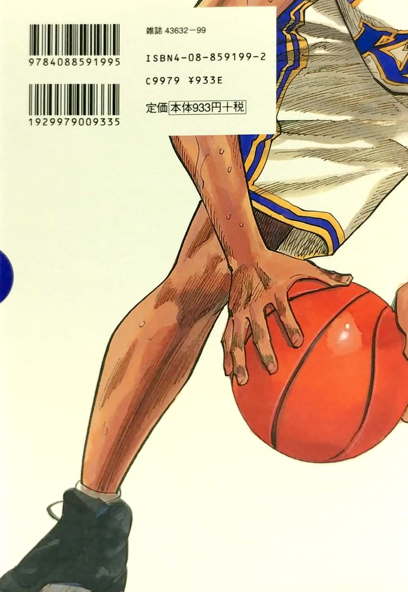 bộ slam dunk 10 - full version (jump comics deluxe)