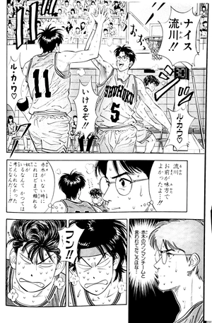 bộ slam dunk 11 - full version (jump comics deluxe)