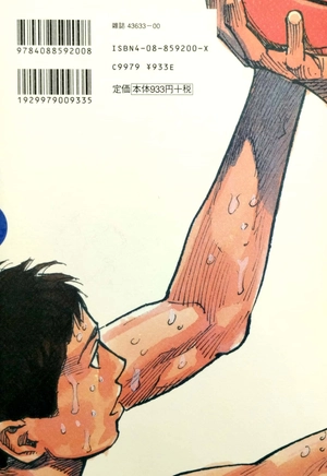 bộ slam dunk 11 - full version (jump comics deluxe)