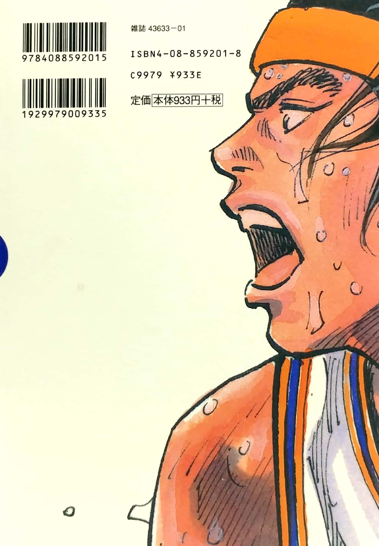 bộ slam dunk 12 - full version (jump comics deluxe)