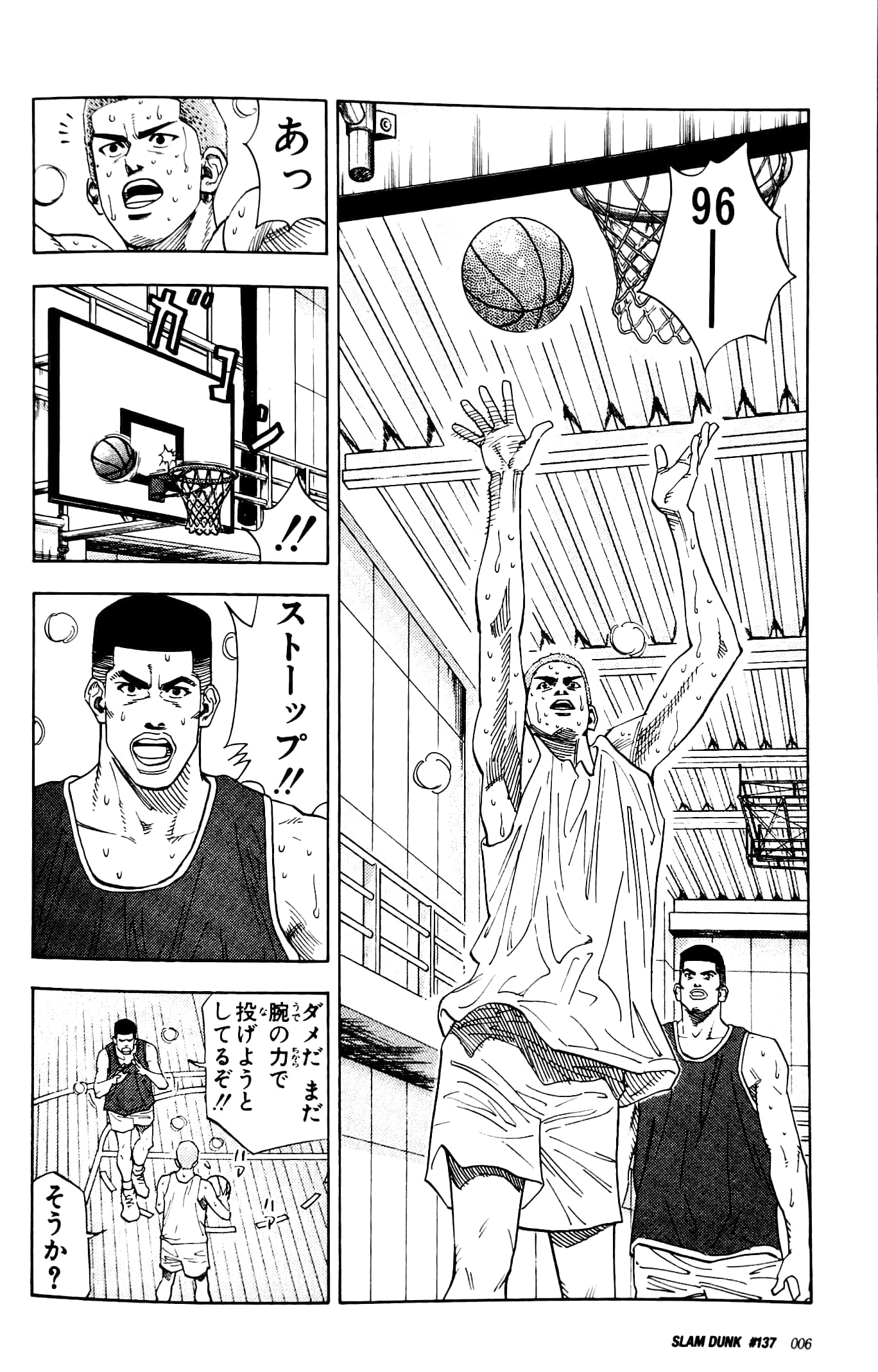 bộ slam dunk 13 - full version (jump comics deluxe)