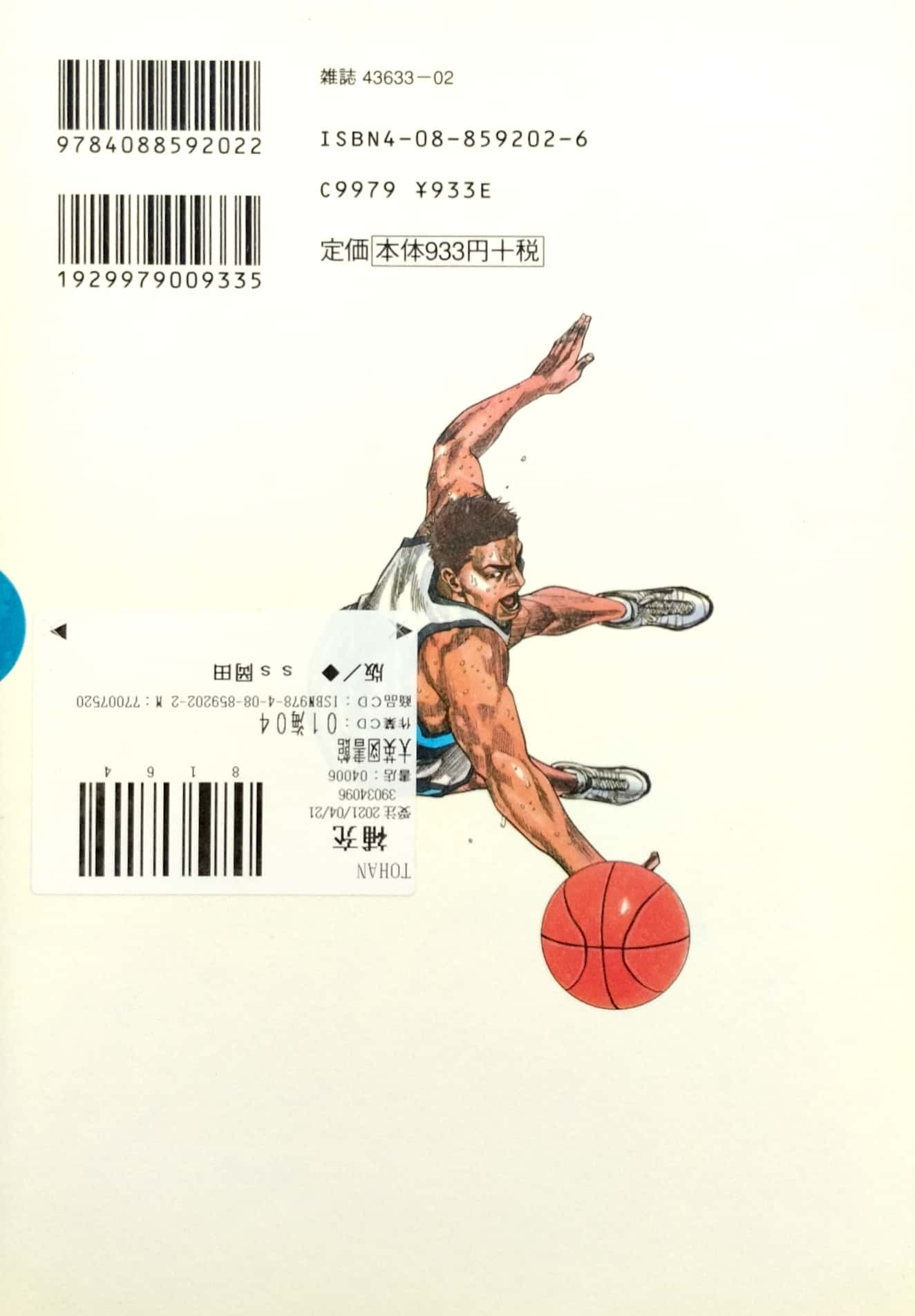 bộ slam dunk 13 - full version (jump comics deluxe)