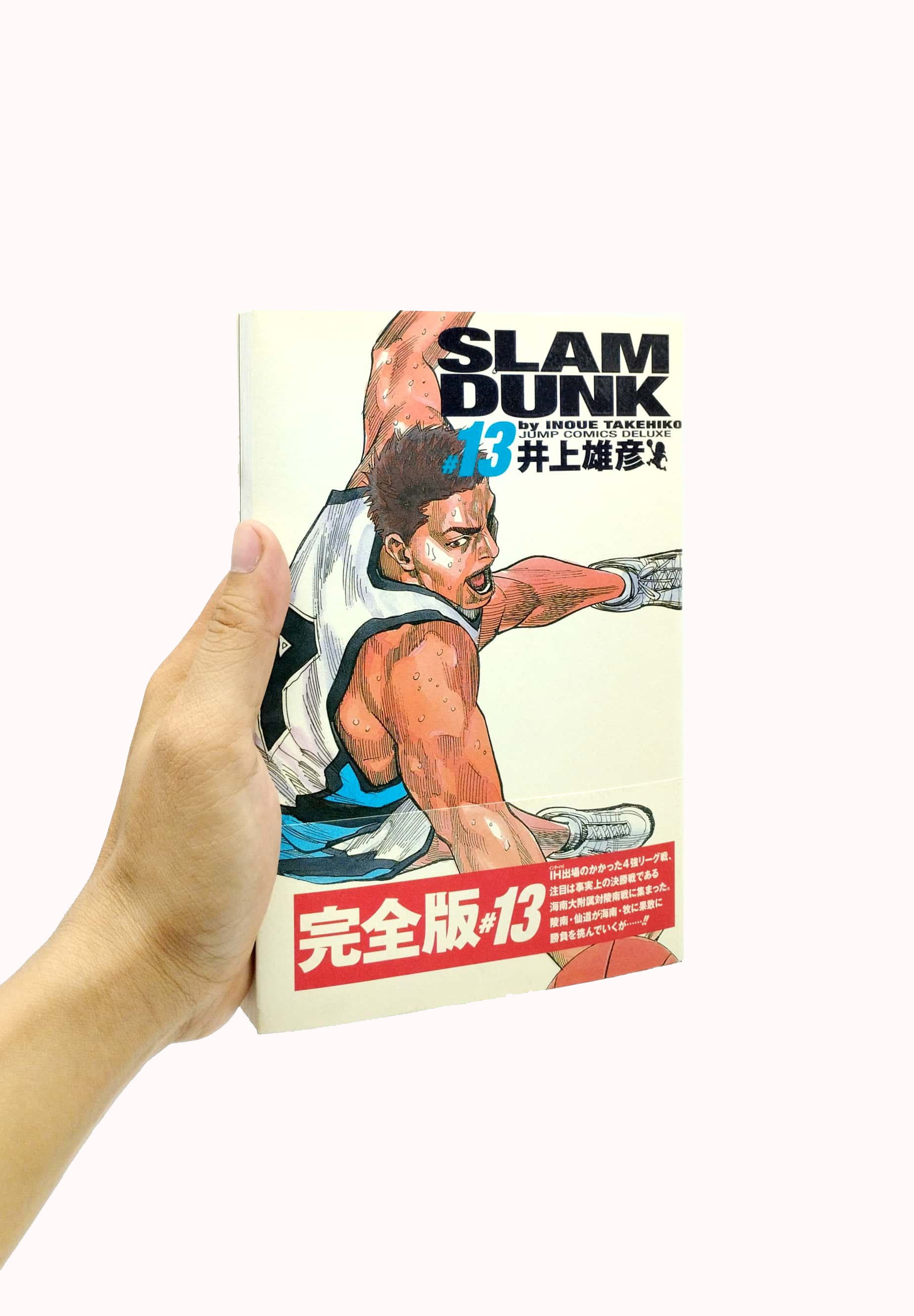 bộ slam dunk 13 - full version (jump comics deluxe)