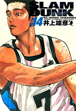 bộ slam dunk 14 - full version (jump comics deluxe)