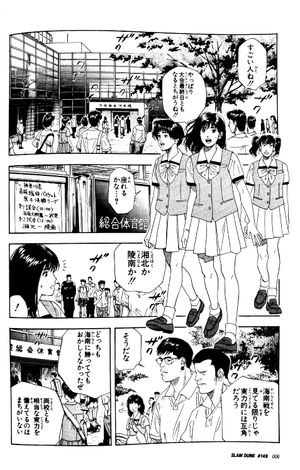 bộ slam dunk 14 - full version (jump comics deluxe)