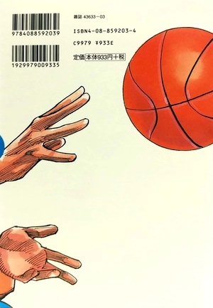 bộ slam dunk 14 - full version (jump comics deluxe)