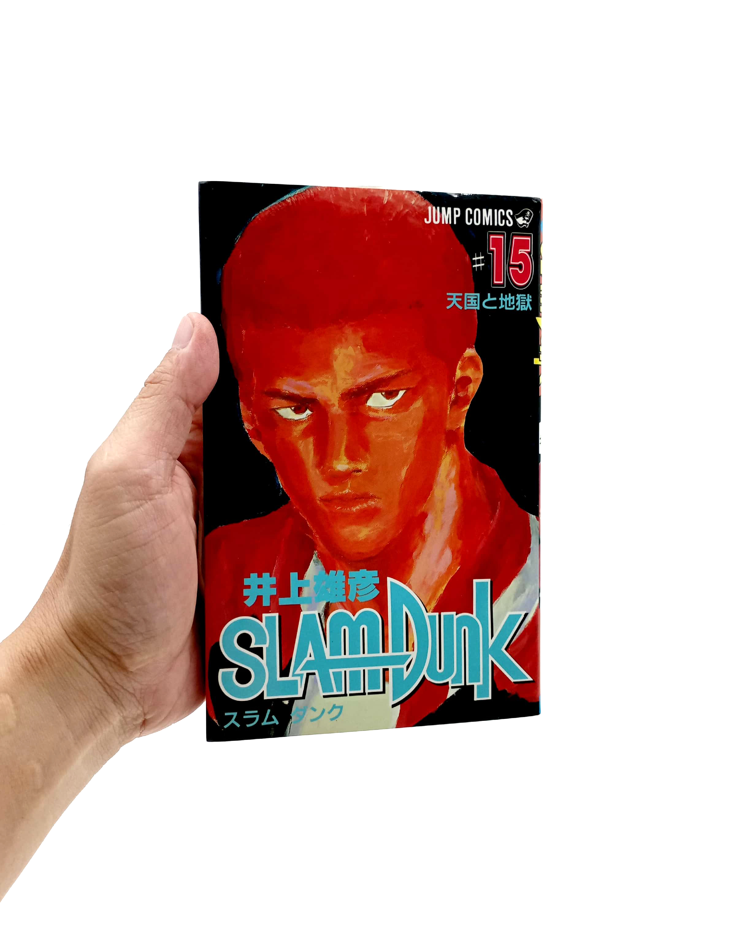 bộ slam dunk 15