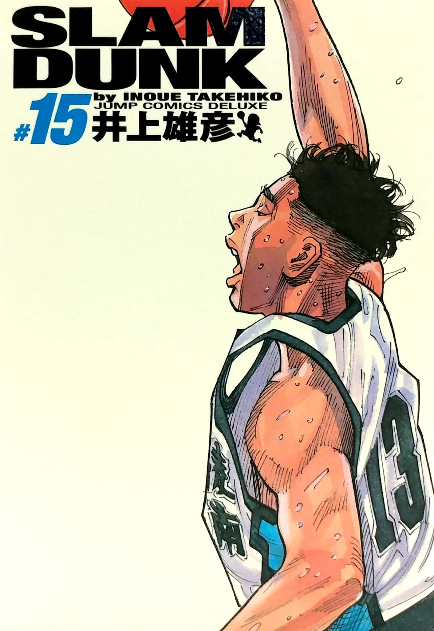 bộ slam dunk 15 - full version (jump comics deluxe)