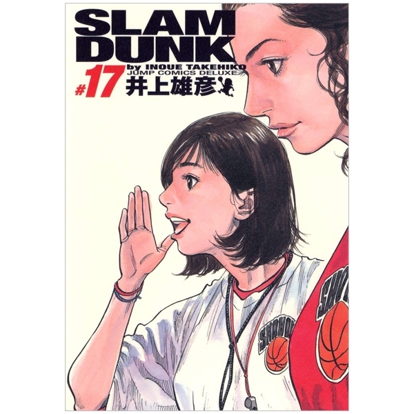 bộ slam dunk 17 - full version (jump comics deluxe)