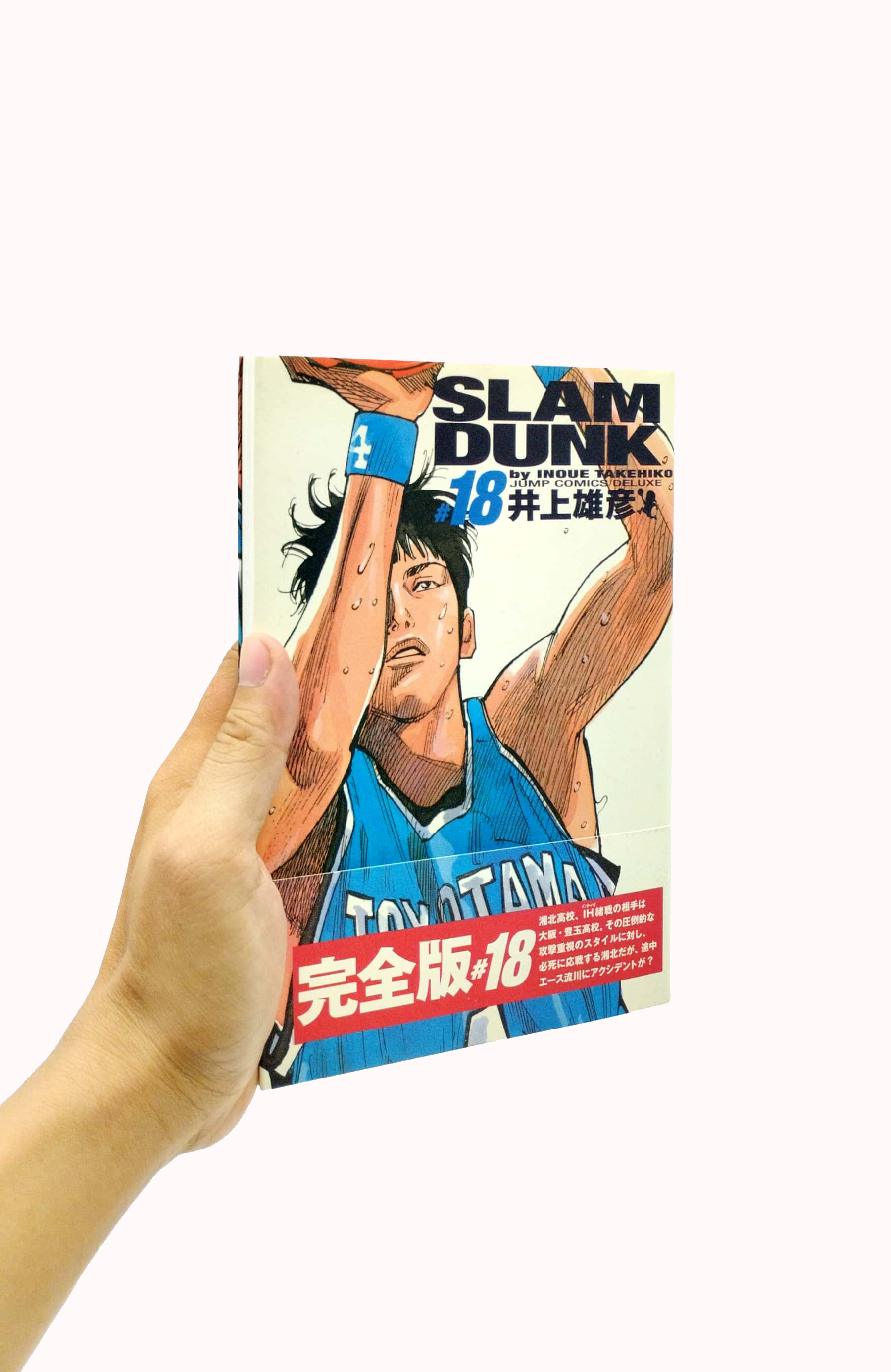 bộ slam dunk 18 - full version (jump comics deluxe)