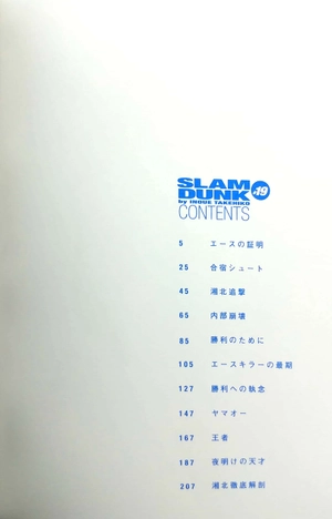 bộ slam dunk 19 - full version (jump comics deluxe)