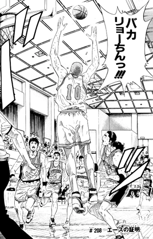 bộ slam dunk 19 - full version (jump comics deluxe)