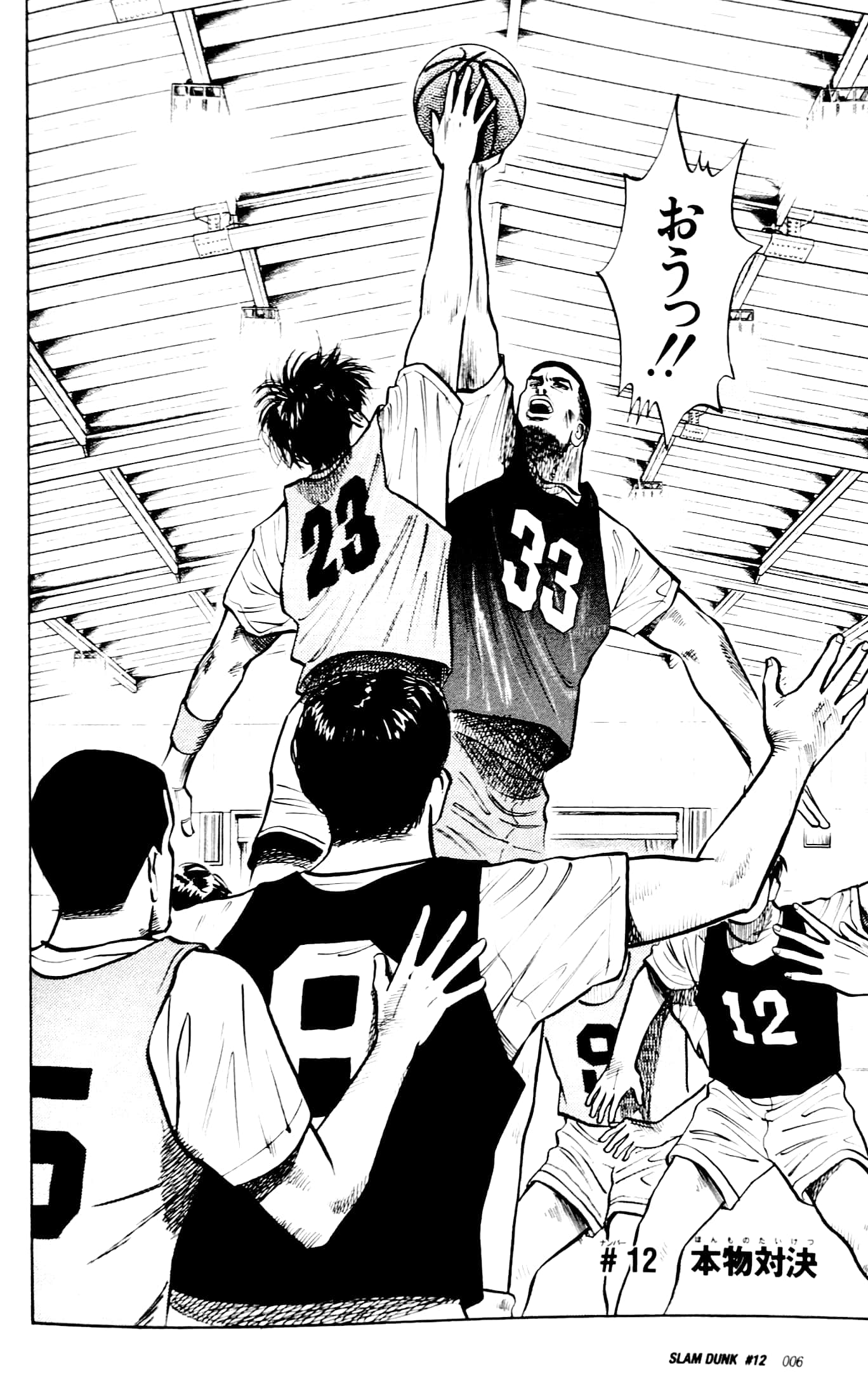 bộ slam dunk 2 - full version (jump comics deluxe)