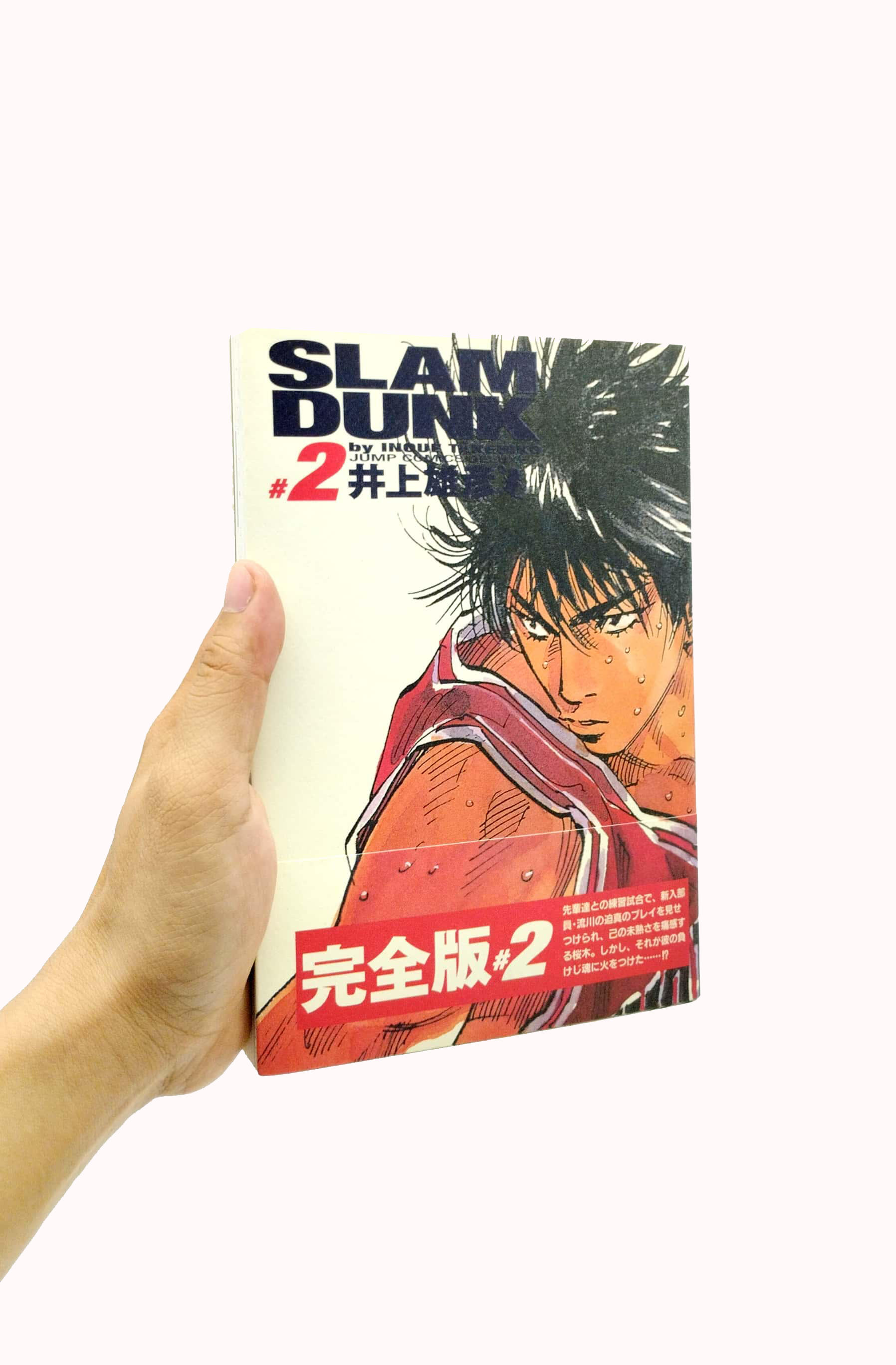 bộ slam dunk 2 - full version (jump comics deluxe)