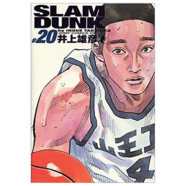 bộ slam dunk 20