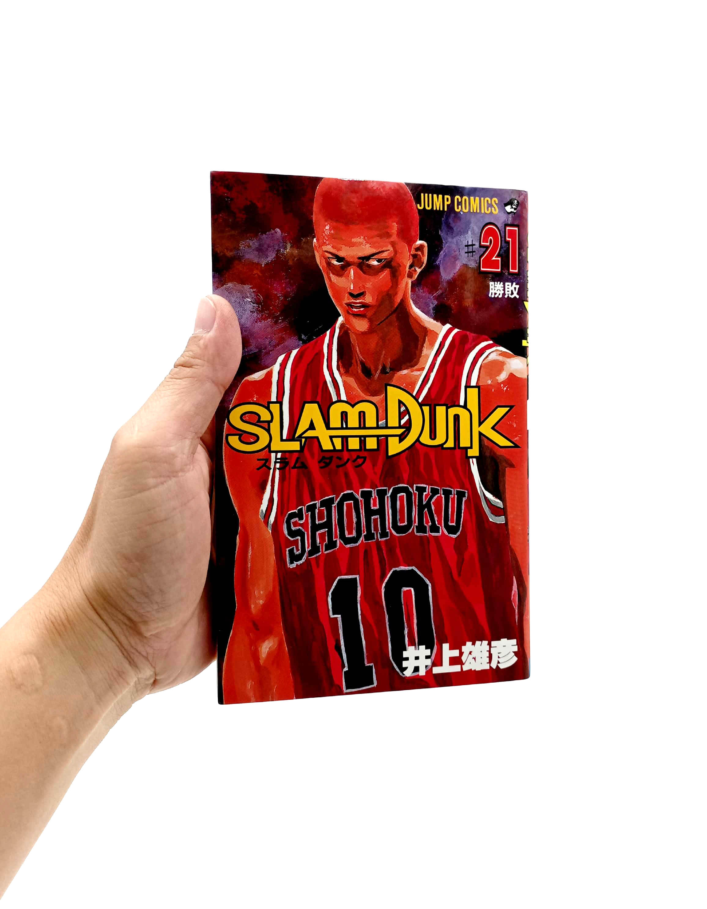 bộ slam dunk 21