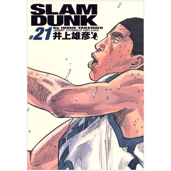 bộ slam dunk 21 - full version (jump comics deluxe)