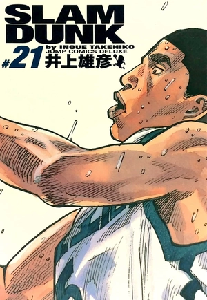 bộ slam dunk 21 - full version (jump comics deluxe)