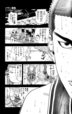 bộ slam dunk 21 - full version (jump comics deluxe)