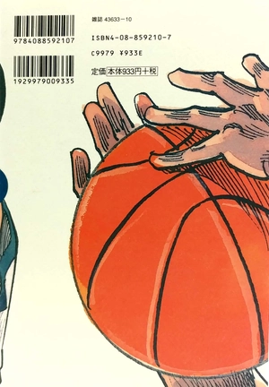 bộ slam dunk 21 - full version (jump comics deluxe)