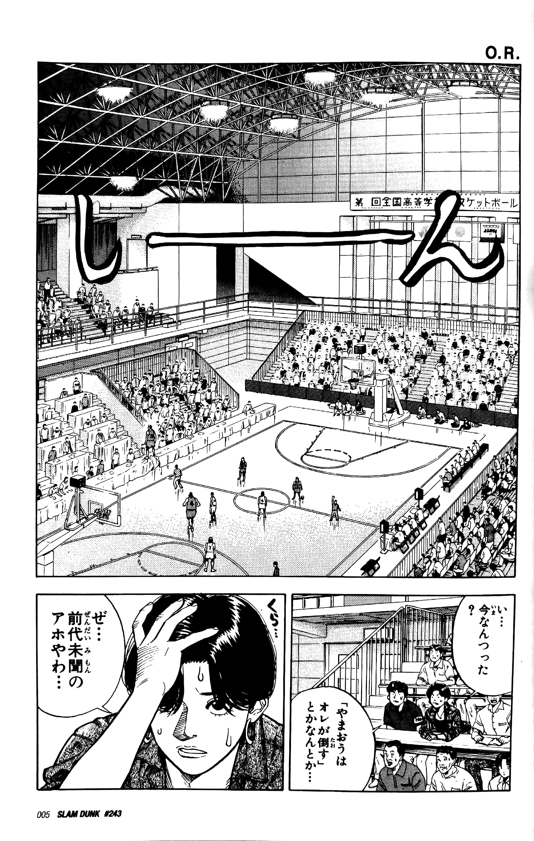 bộ slam dunk 22 - full version (jump comics deluxe)