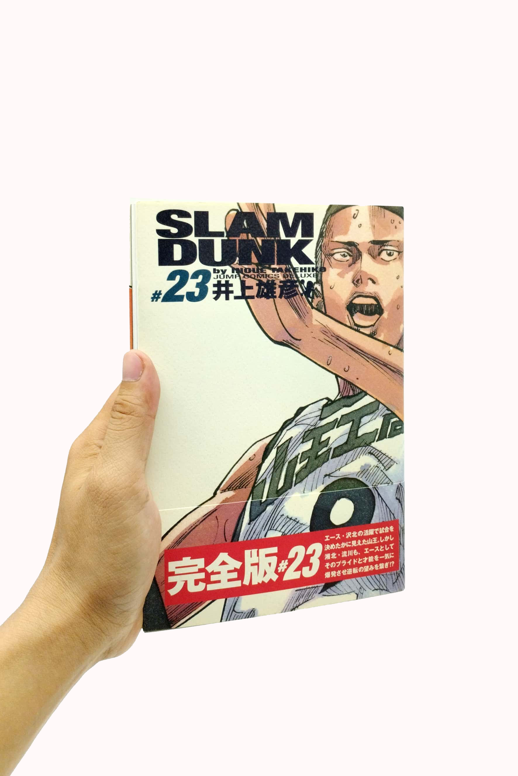 bộ slam dunk 23 - full version (jump comics deluxe)