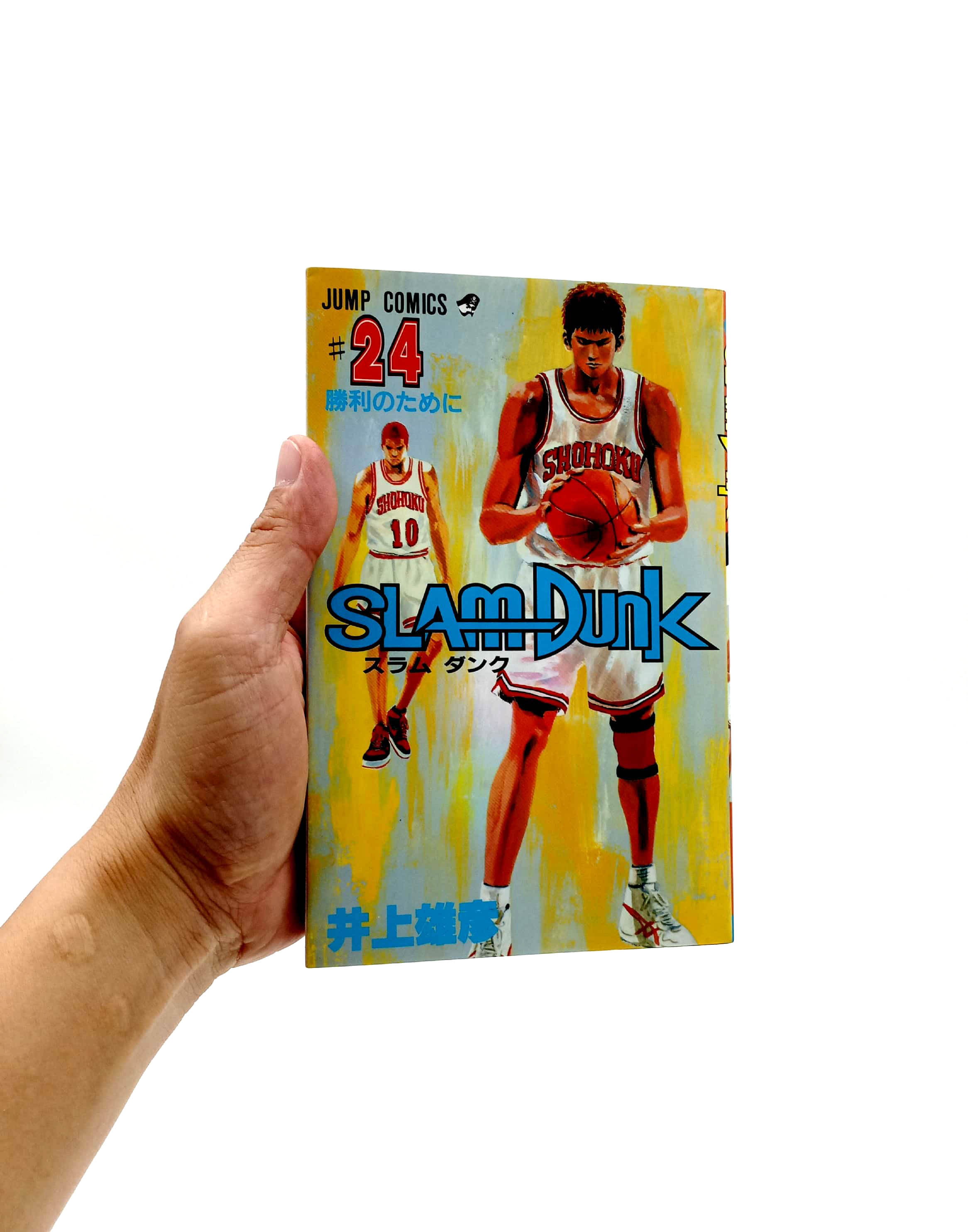 bộ slam dunk 24