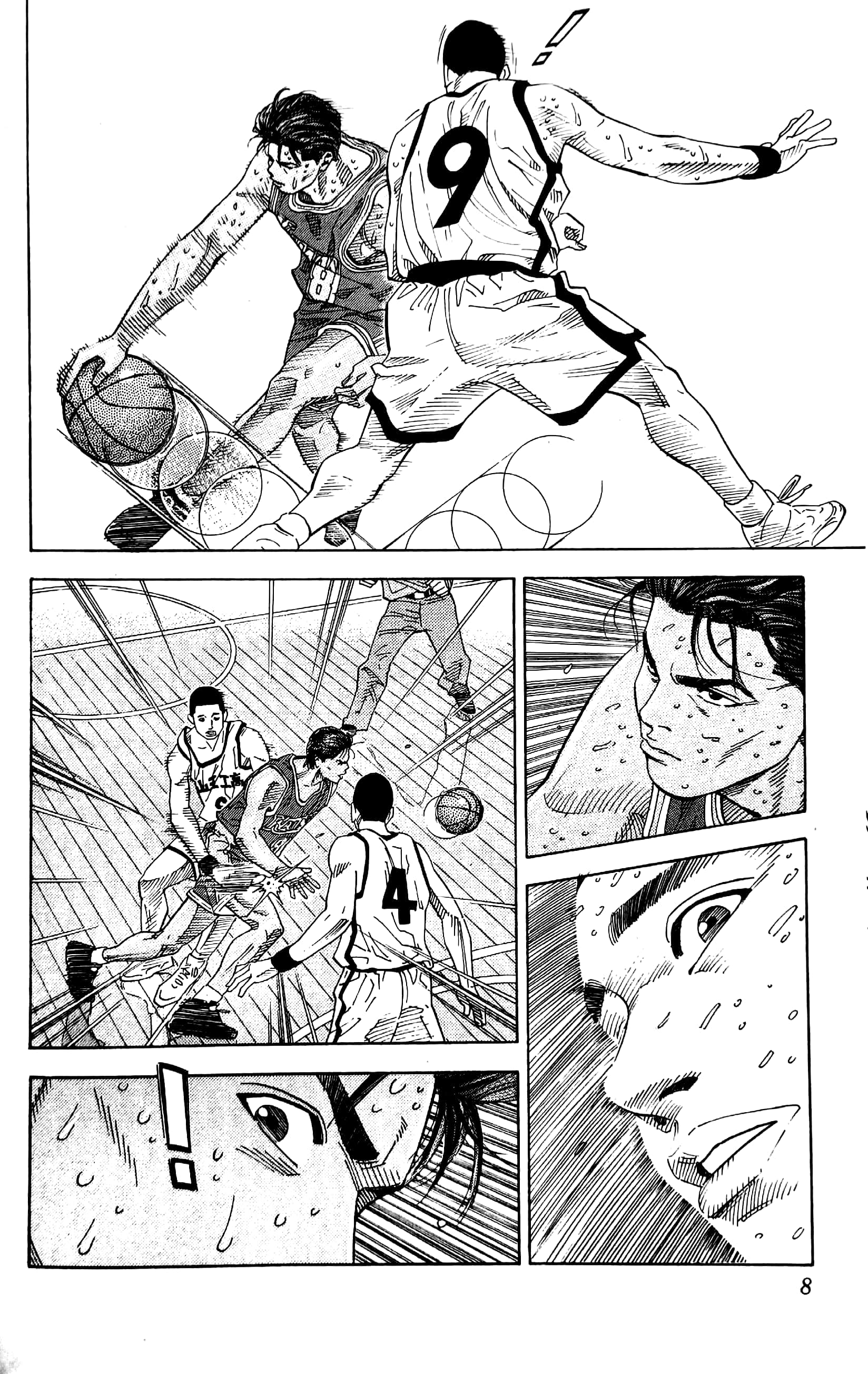 bộ slam dunk 25