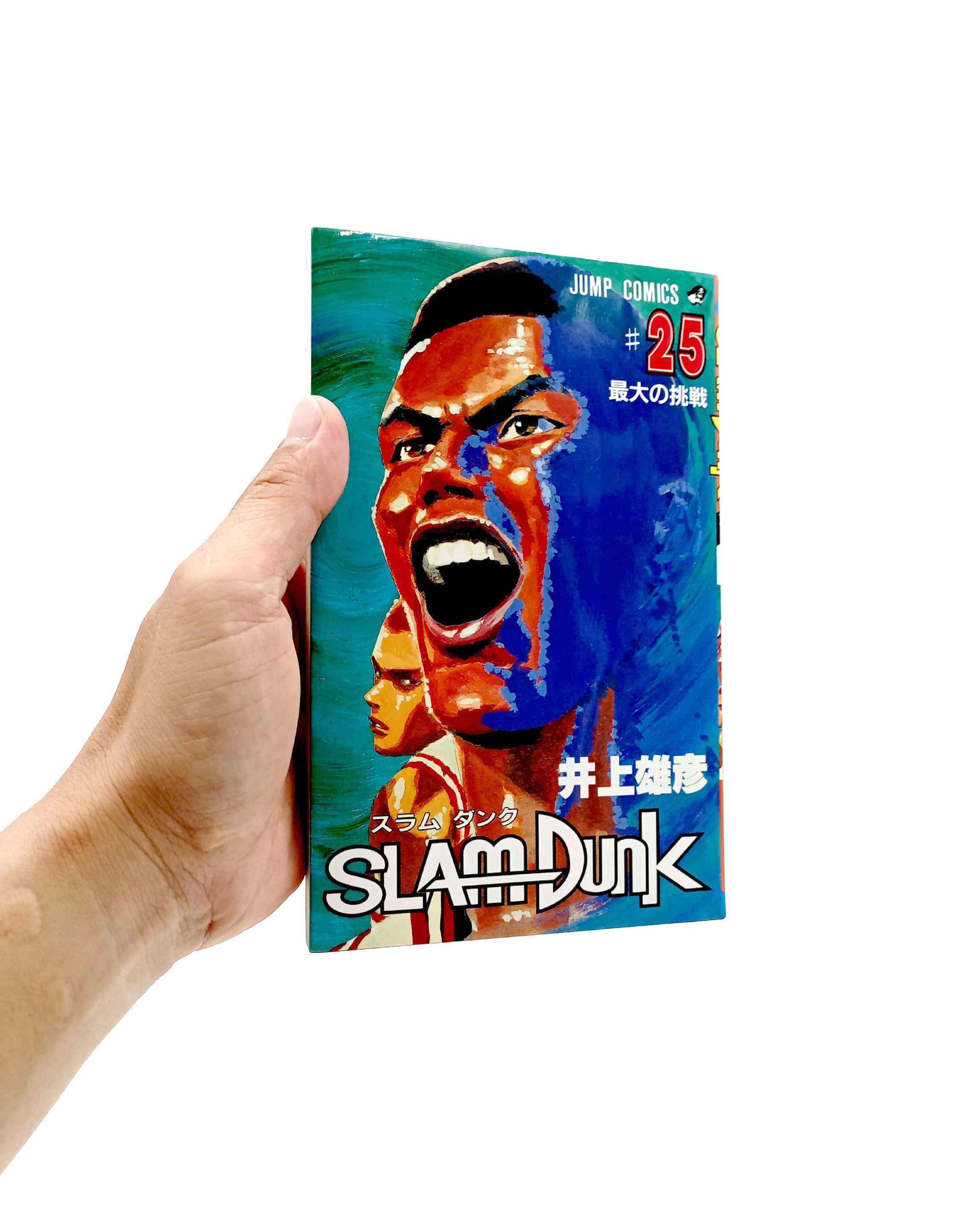 bộ slam dunk 25