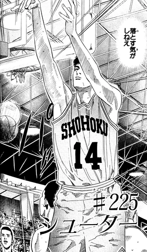 bộ slam dunk 26