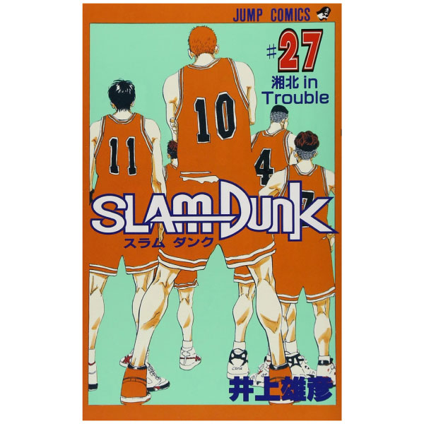 bộ slam dunk 27