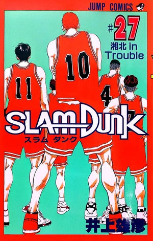 bộ slam dunk 27