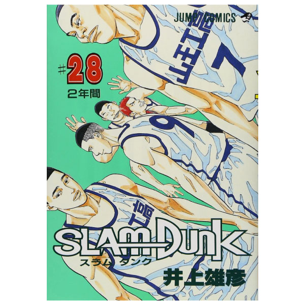 bộ slam dunk 28